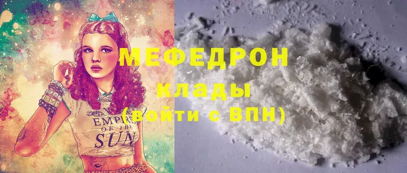 Что такое Духовщина Гашиш  APVP  Мефедрон 