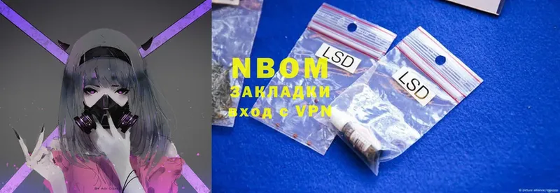 сколько стоит  Духовщина  KRAKEN зеркало  Марки NBOMe 1500мкг 